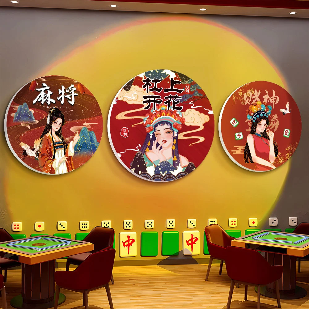 麻将 - 国粹麻将多种玩法
